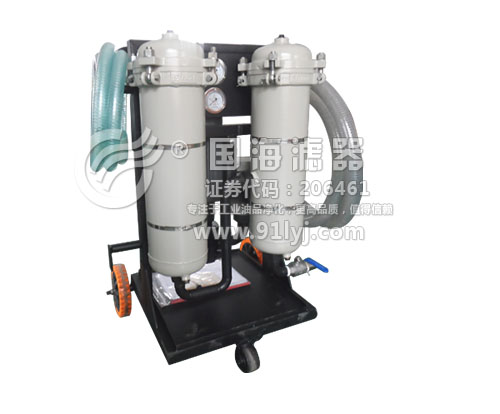 切削液過濾50升雙筒濾油機(jī)